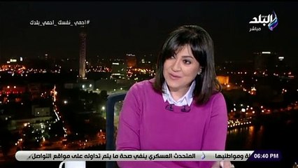 مستشار وزير المالية: السيسي وجه بتخفيف العبء الضريبي عن العاملين بالدولة وأصحاب الأعمال البسيطة