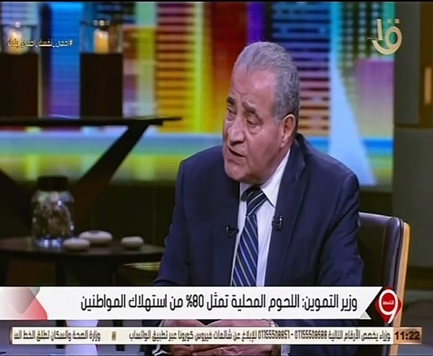 وزير التموين: لدينا مخزون دواجن بنسبة 95% وننتج...