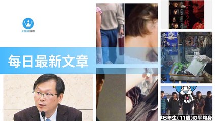 ck101daily_curation_desktop_top-copy1-20200319-03:29