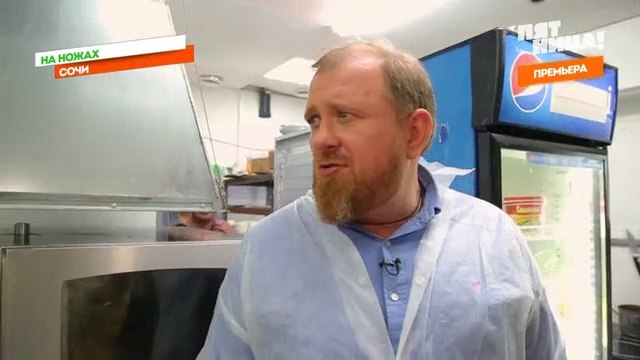 На ножах с Константином Ивлевым 3 сезон 16 серия.