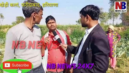 देखिये कैसे ओला पड़ने से जमींदार को फायदा होता है?