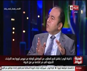 استشارى حساسية ومناعة يوضح أغذية تقوى المناعة ويؤكد الجوانتى مصيبة كبيرة