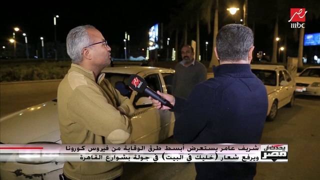 #يحدث_في_مصر | سائق تاكسي يبعث رسالة لوزير التربية والتعليم شوف بيقوله فيها إيه؟