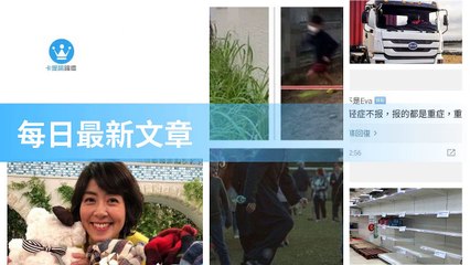 ck101daily_curation_mobile_top-copy4-20200319-05:31