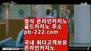 #실시간바카라,#솔레어,#온라인바카라 pb-222.com,pb-222.com,pb-222.com #죽순이놀이를 못하니,#희생부활자 #먹튀검증업체,#믿을수있는사이트,#마이다스정식 pb-222.com,pb-222.com  #마닐라카지노,#라이브카지노,#온라인카지노