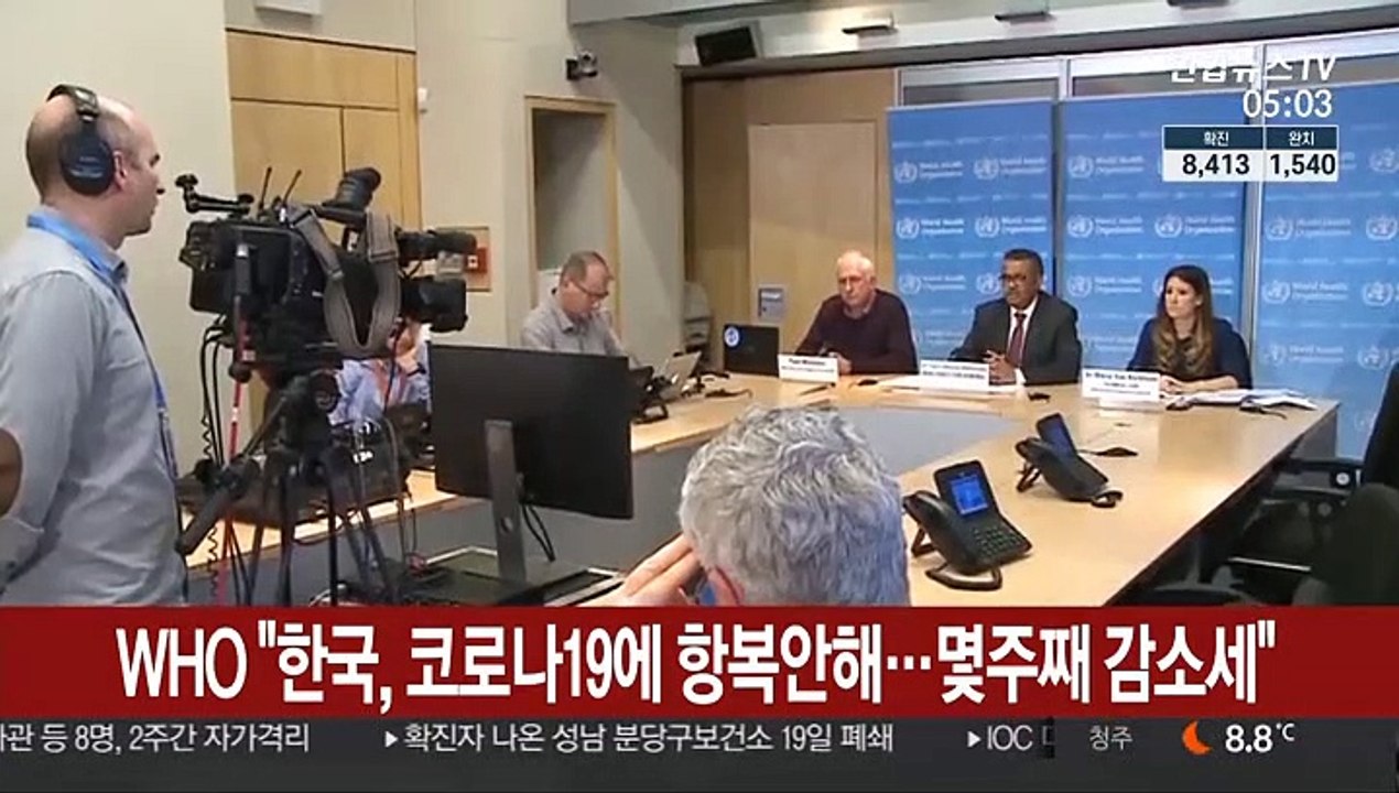 WHO "한국, 코로나19에 항복 안해…몇주째 감소세"