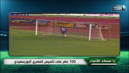 مدحت شلبي يحتفل بمئوية نادي الثورة النادي المصري