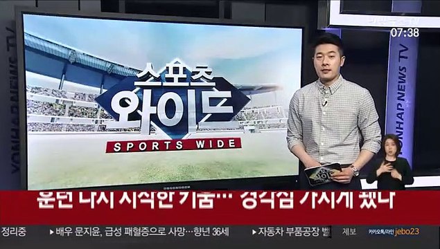 [프로야구] 훈련 다시 시작한 키움… 경각심 가지게 됐다