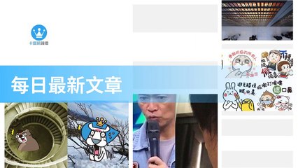 ck101daily_curation_mobile_top-copy4-20200319-07:31