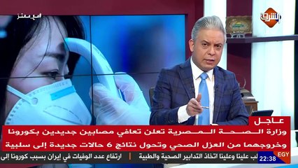 عمة المواطن المتوفي بكورونا #احمد_عامر تكشف كذب وزيرة الصحة و تؤكد كلام #معتز_مطر ..!