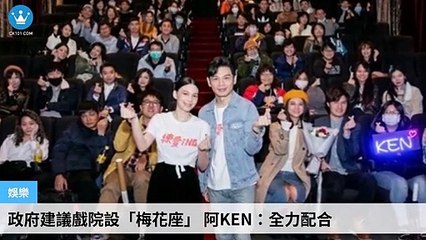 ck101.com.daily-copy1-20200319-08:28