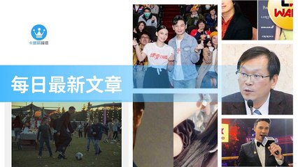 ck101daily_curation_desktop_bottom-copy4-20200319-08:30