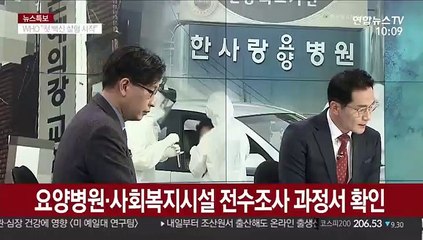 [속보] 어제 152명 추가 확진…오늘 0시 기준 8,565명