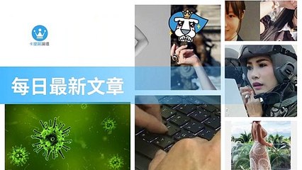 ck101daily_curation_desktop_top-copy3-20200319-09:28