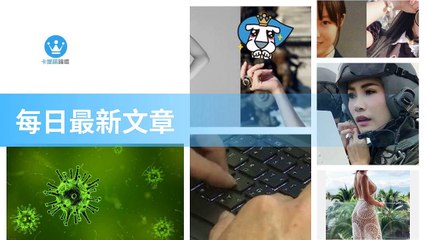 ck101.com.daily-copy2-20200319-09:27