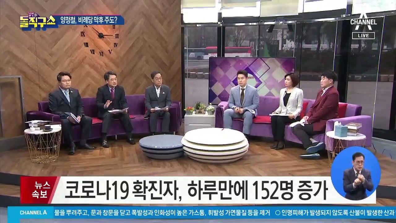 ‘친문 비례당’ 출범…양정철-김어준의 기획 작품?