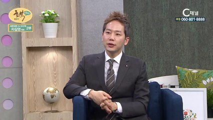 (주)세븐에듀 차길영대표 2부 : “너는 빛의 강사가 되어라” - 힐링토크 회복 플러스 159회