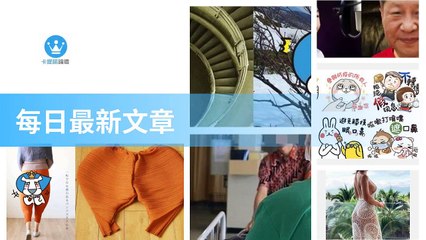 ck101daily_curation_desktop_top-copy1-20200319-10:29