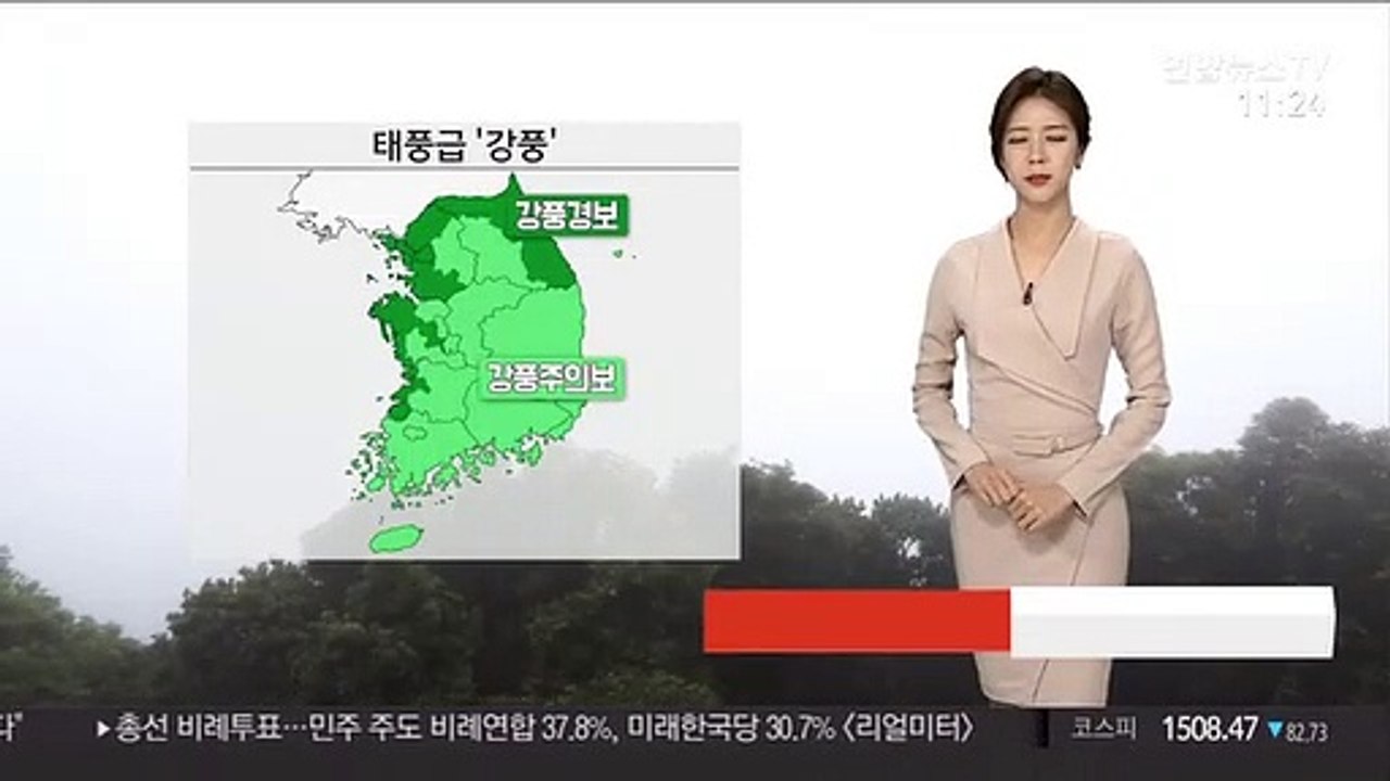 [날씨] 전국 강풍 특보…내륙 돌풍·벼락 동반 비