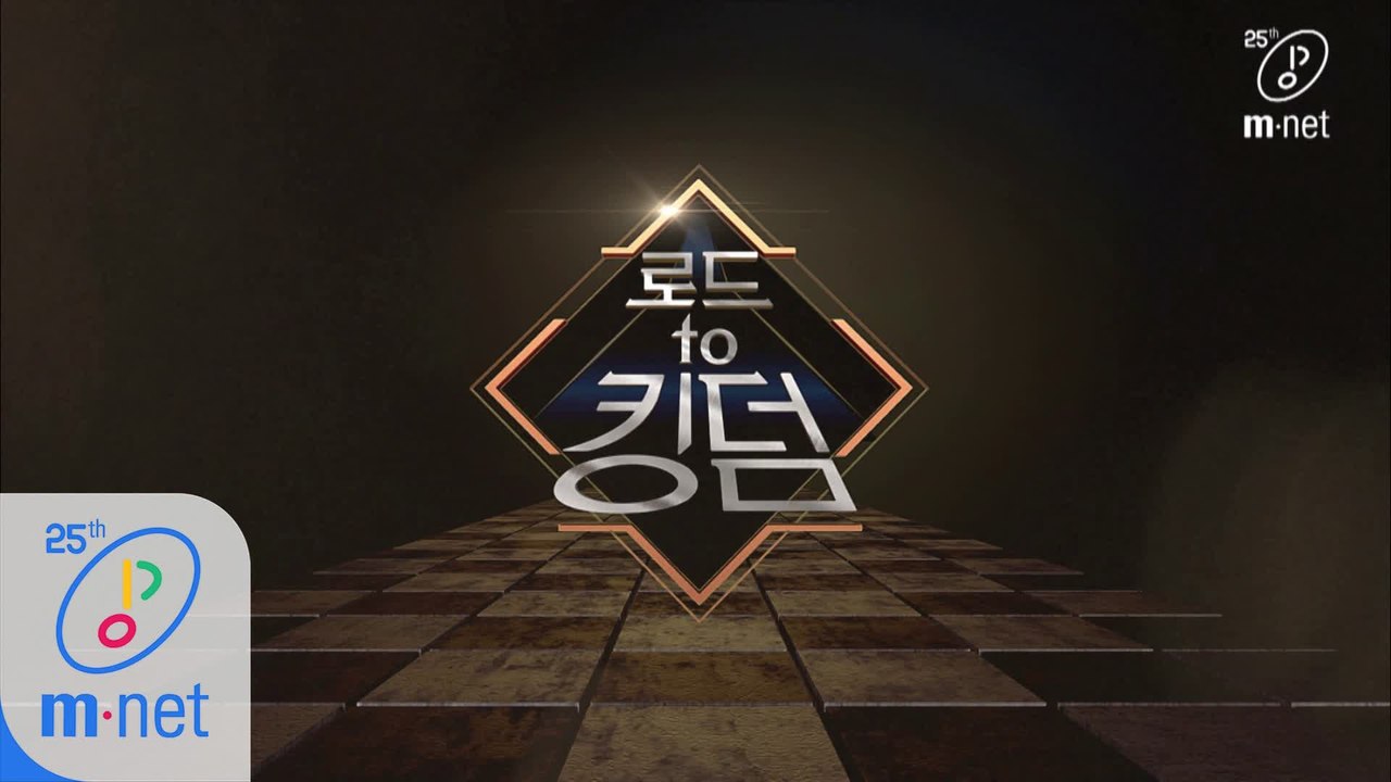 [Teaser] 로드 투 킹덤(Road to Kingdom), 2020.04 Comi...