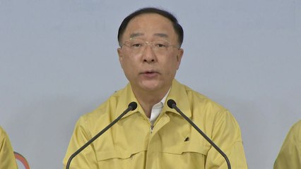 [현장영상] 정부, 특단 금융조치..."소상공인에 1.5% 초저금리 대출" / YTN