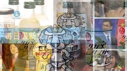 ck101.com.daily-copy2-20200319-12:29