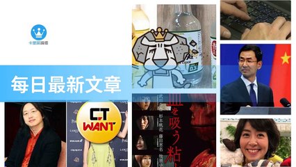 ck101daily_curation_desktop_top-copy1-20200319-12:29