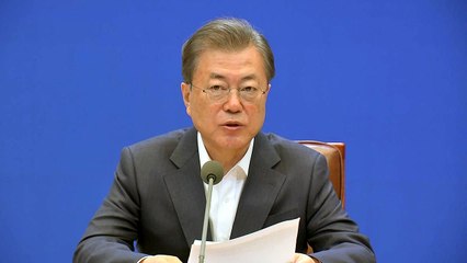 문 대통령 비상경제회의 첫 주재 '특단대책'... "50조원 규모 비상금융조치" / YTN