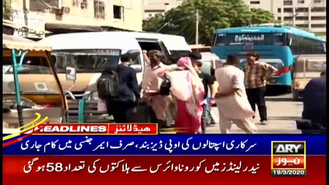 ARYNews Headlines | All hotels closed in Murree amid coronavirus scare | 09AM | 19 Mar 2020