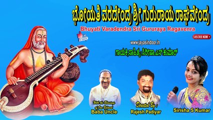 Vasavi Kanyake Raksisemmamu | ವಾಸವಿ ಕನ್ಯಕೆ ರಕ್ಷಿಸೆಮ್ಮನು | Jayasindoor Sirisha S Kumar | Jayasindoor