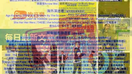 blow-music-sidebar-copy1-20200319-13:25