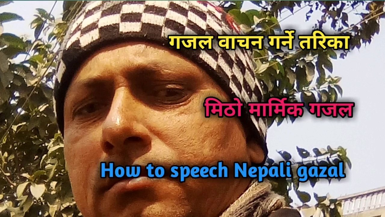 Nepali gazal