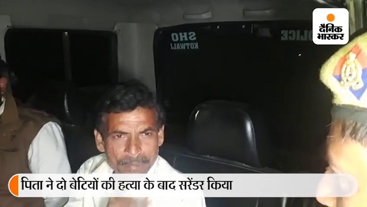 मोबाइल चोरी के शक में पिता ने तमंचे से दो बेटिय...