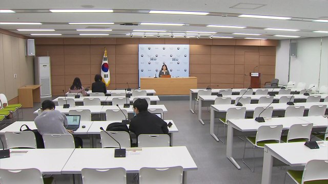 지난해 혼인율 사상 최저...인구 천 명당 4.7건 / YTN