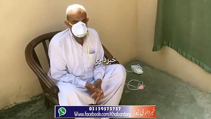 Mardan Mangah ke Rehaishi Saadat Khat ki Maot se Pehle ki Vedio.