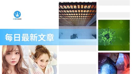 ck101.com.daily-copy1-20200319-14:28