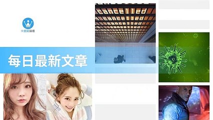 ck101daily_curation_desktop_bottom-copy2-20200319-14:29