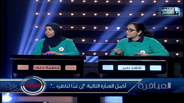 العباقرة | الموسم الثامن | نبوية موسى و الرؤية الجديدة | المعرفة والفنون