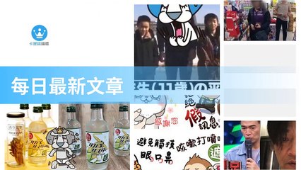 ck101.com.daily-copy1-20200319-15:28