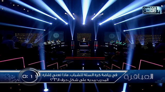 العباقرة | الموسم الثامن | نبوية موسى و الرؤية الجديدة | عجلة الحظ