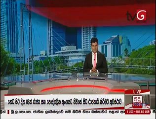 Derana Aruna - 19 March 2020