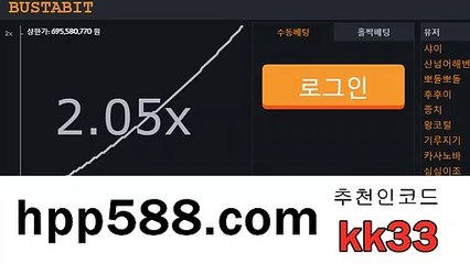 그래프추천▣ 홈피: （hpp588.com）추천인코드 : kk33