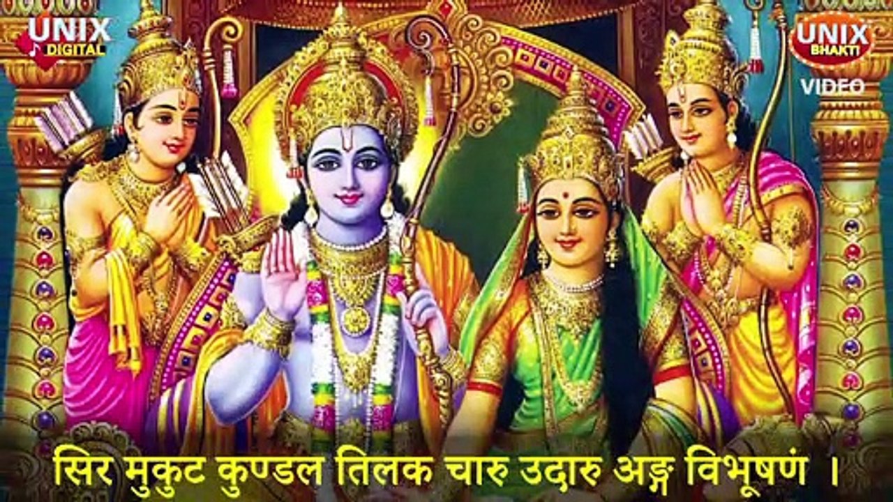 राम इस्तुती || Saturday Special || Ram Lala Ki Stuti || Sunil Jhunje  || Bhawesh Soni || Ram Bhajan