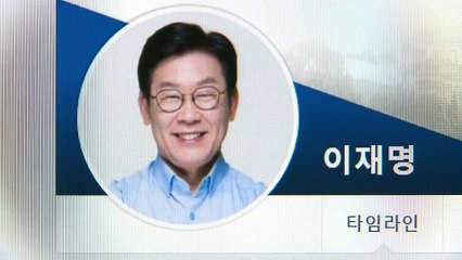 이재명 "전국민 재난기본소득 꼭 실현해달라" 대통령에 요청 / YTN