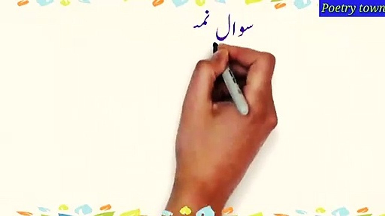 general knowledge question answer.