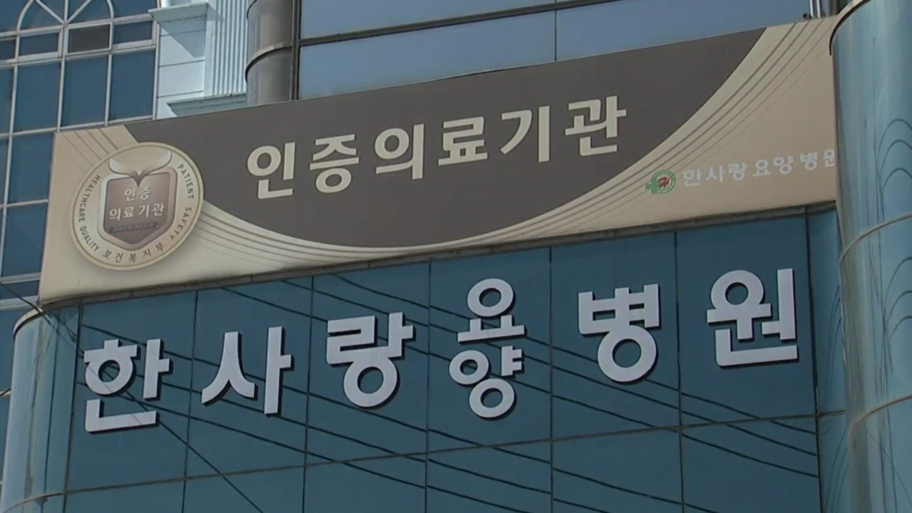[뉴스큐] 국내 확진자 8565명...신규 환자, 닷새 만에 세 자릿수 증가 / YTN