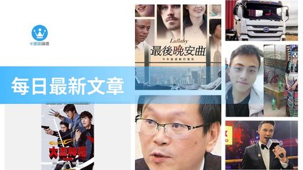 ck101daily_curation_desktop_bottom-copy3-20200319-16:31