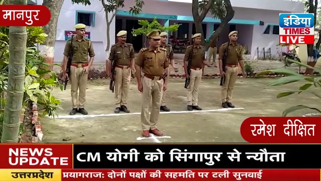 एडिशनल एसपी मधुबन कुमार सिंह ने किया मानपुर थाने का निरीक्षण indiatimeshindi