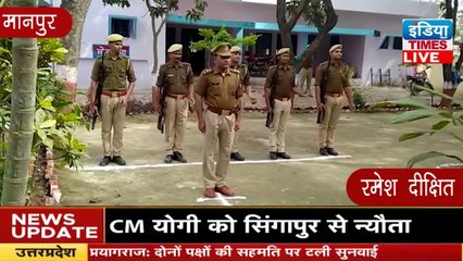 एडिशनल एसपी मधुबन कुमार सिंह ने किया मानपुर थाने का निरीक्षण indiatimeshindi