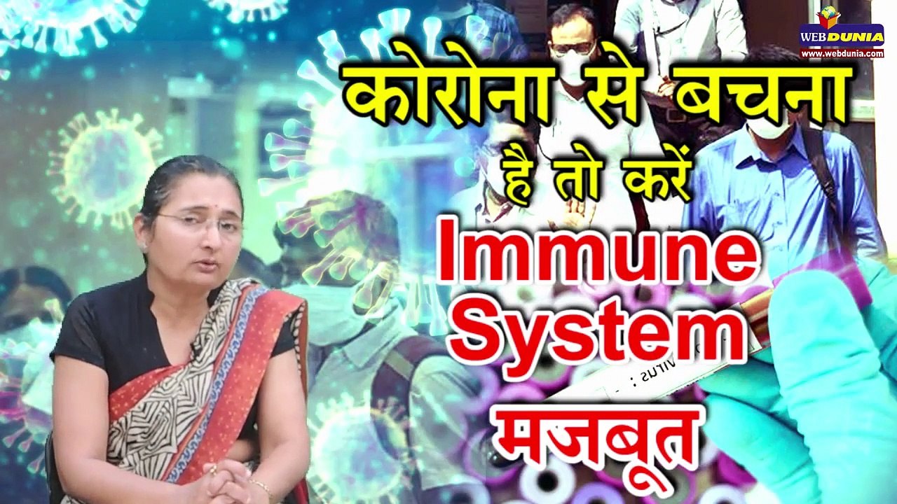 Corona Virus (COVID-19) से नहीं घबराएं, जानें Expert Advice डॉ. सुषमा रावत से